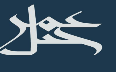 jabl omar jabl omar