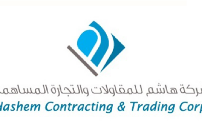 18 شركة هاشم11 18 شركة هاشم11